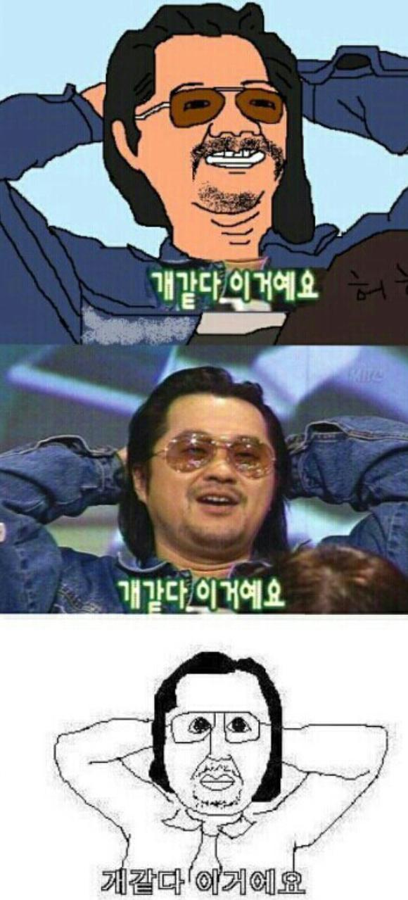 개같다짤.jpg